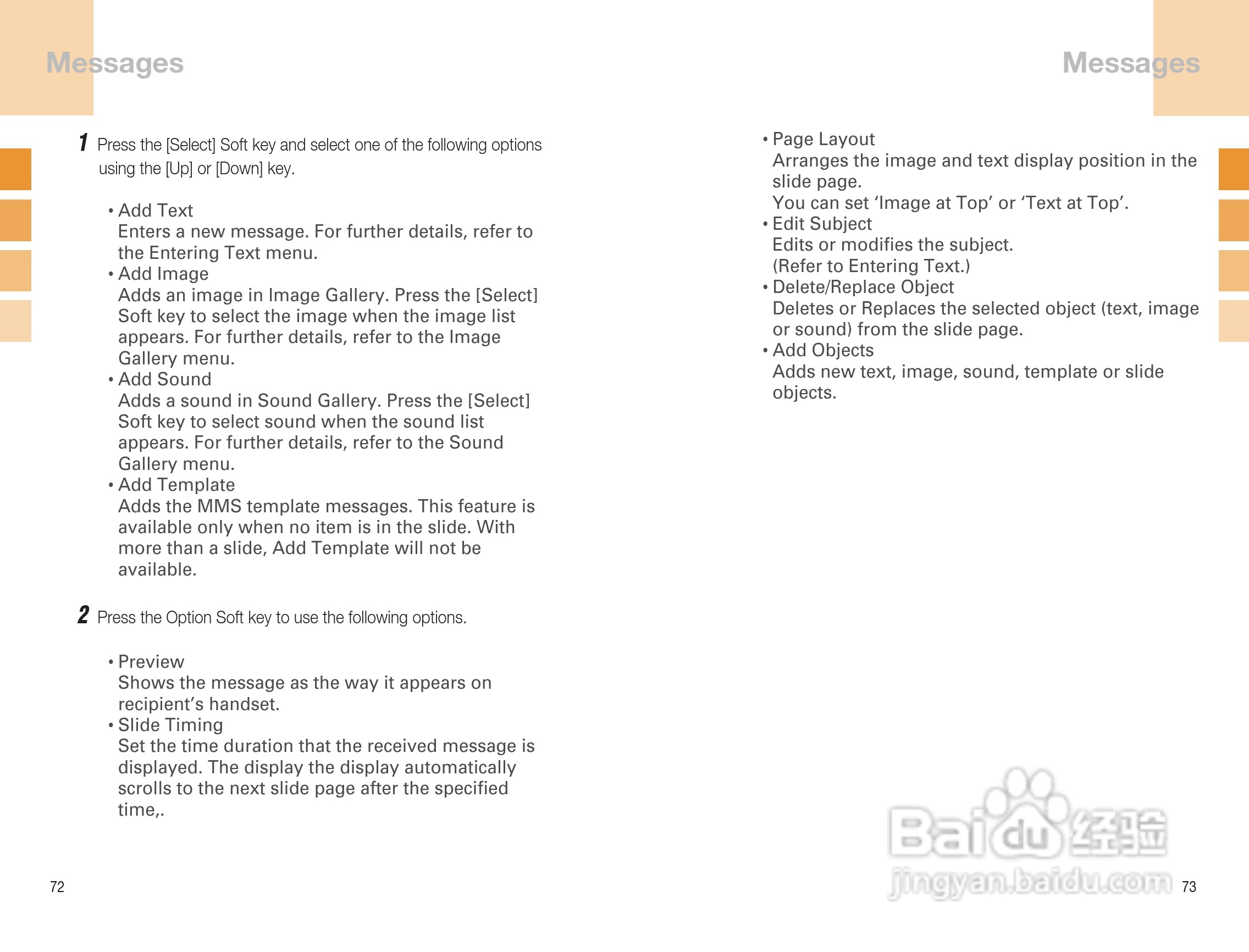 泛泰GB300 手机说明书:[4]