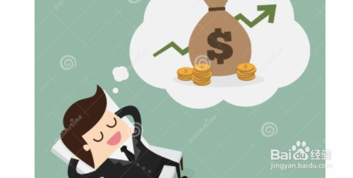 怎么努力才能实现财务自由