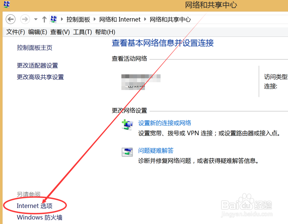 联想电脑如何查看浏览器里面下载储存的文件内容