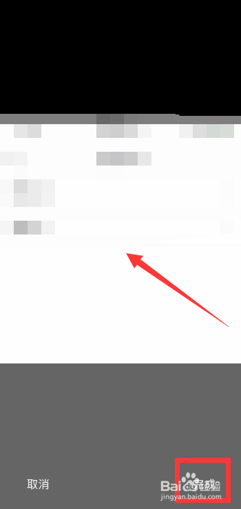 得物上的头像怎么更换