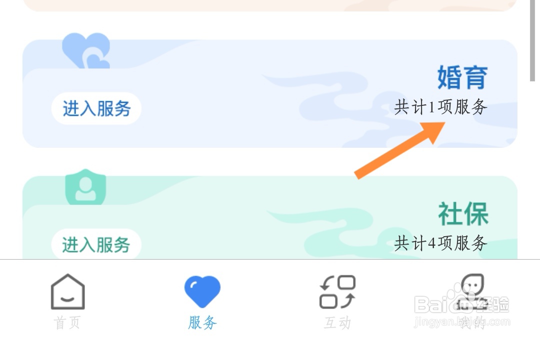 老挝女人怎么来中国