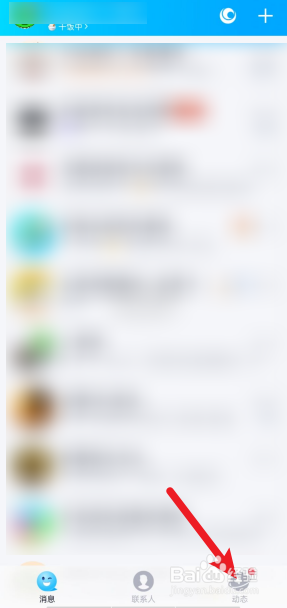 2021新版qq怎么查看王者荣耀战绩