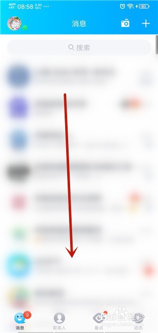 2020QQ过年活动红包在哪进入