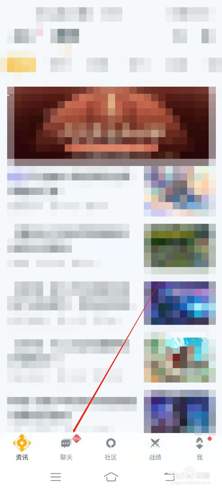 王者营地被别人登录会如何显示