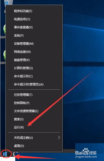 windows10系统，如何关闭系统更新？