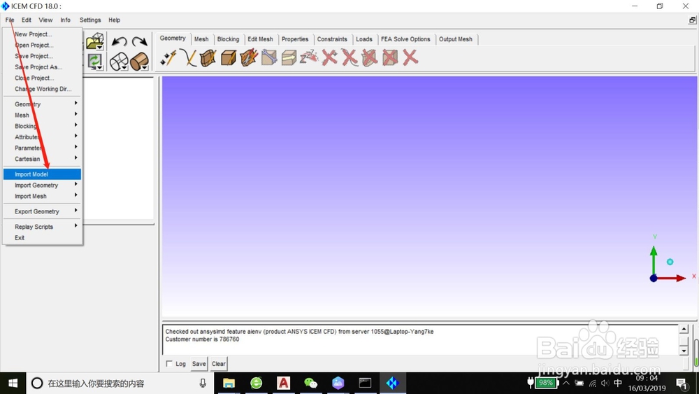 ICEM CFD导入CAD的几何模型