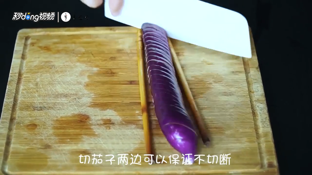 怎么切蓑衣茄子