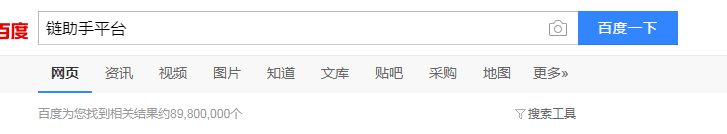 如何快速找到链助手官方平台