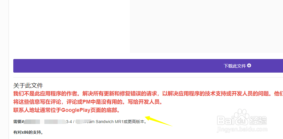怎么翻译英文网页