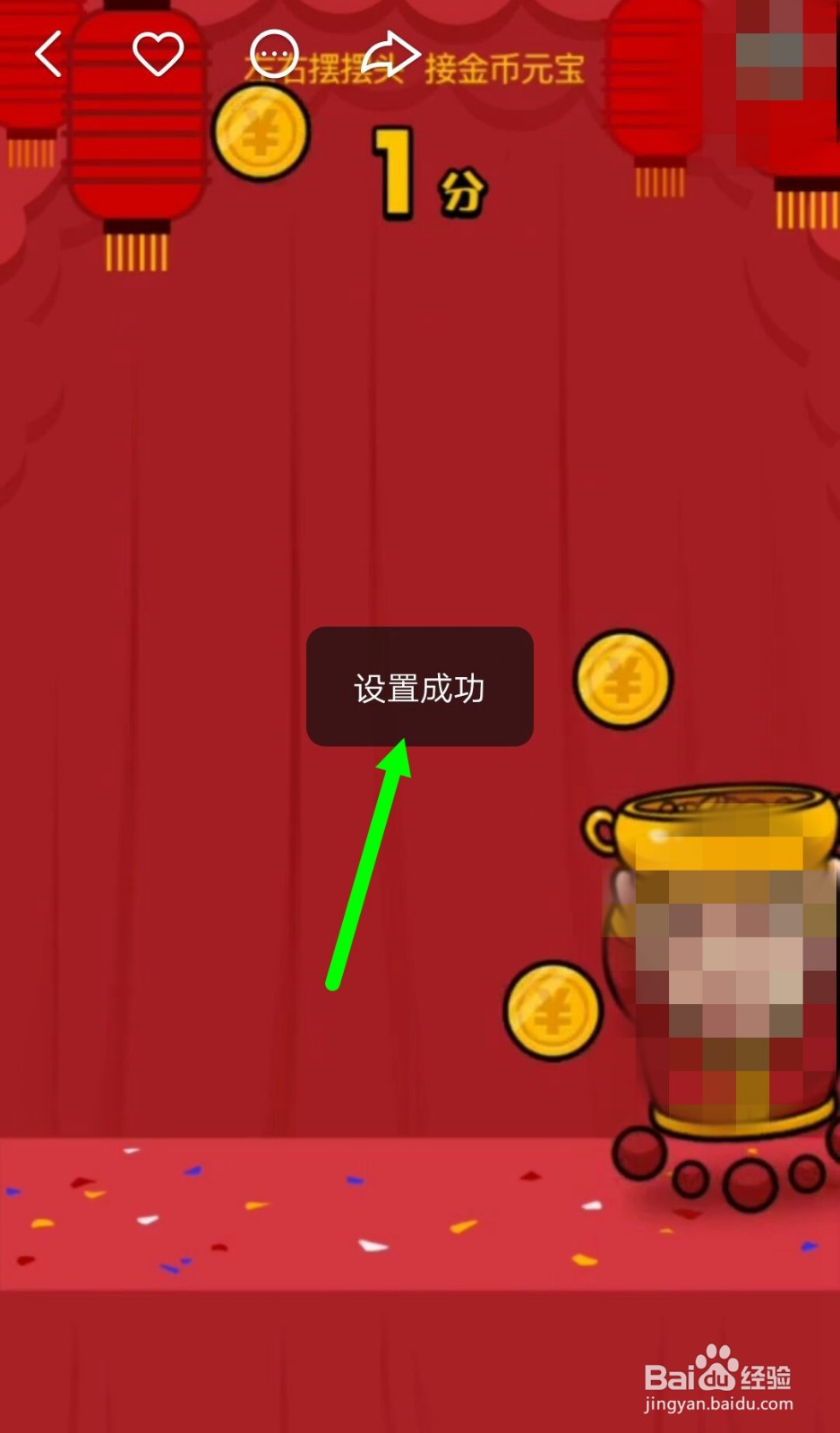 快手怎么顶置个人主页作品