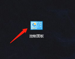 电脑底部任务栏不见了如何恢复