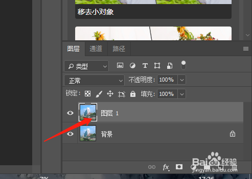 PSCC怎么设置图像的图片框