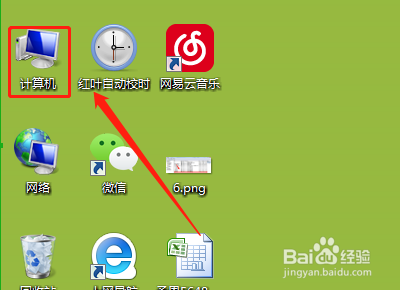 如何在我的电脑中找到系统保护？