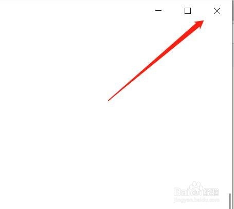 win10中怎么修改默认浏览器