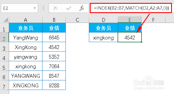 Excel:你会区分大小写查找吗?