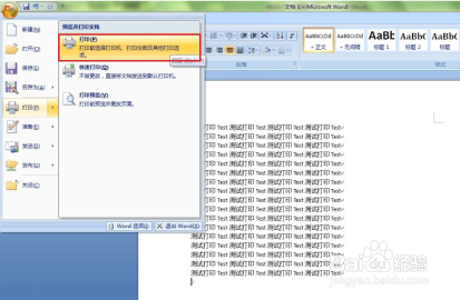 HP LaserJet M132 打印文档有停顿