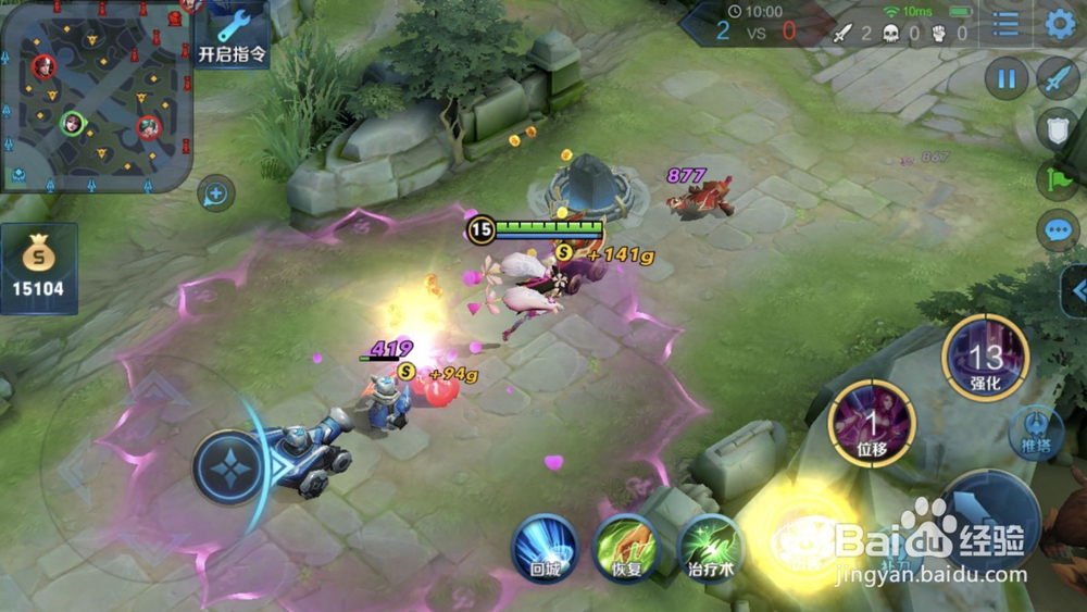 王者荣耀貂蝉怎么取消2技能后摇