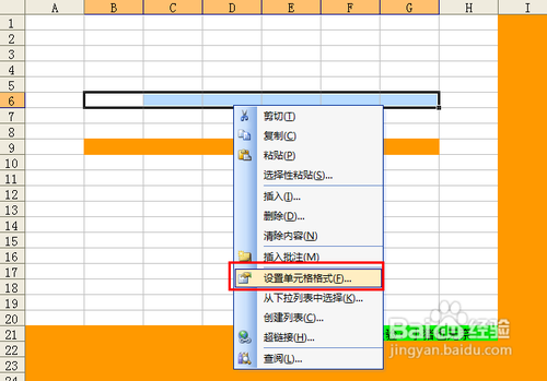 【Excel技巧】跨列居中/缩小字体填充/分散对齐