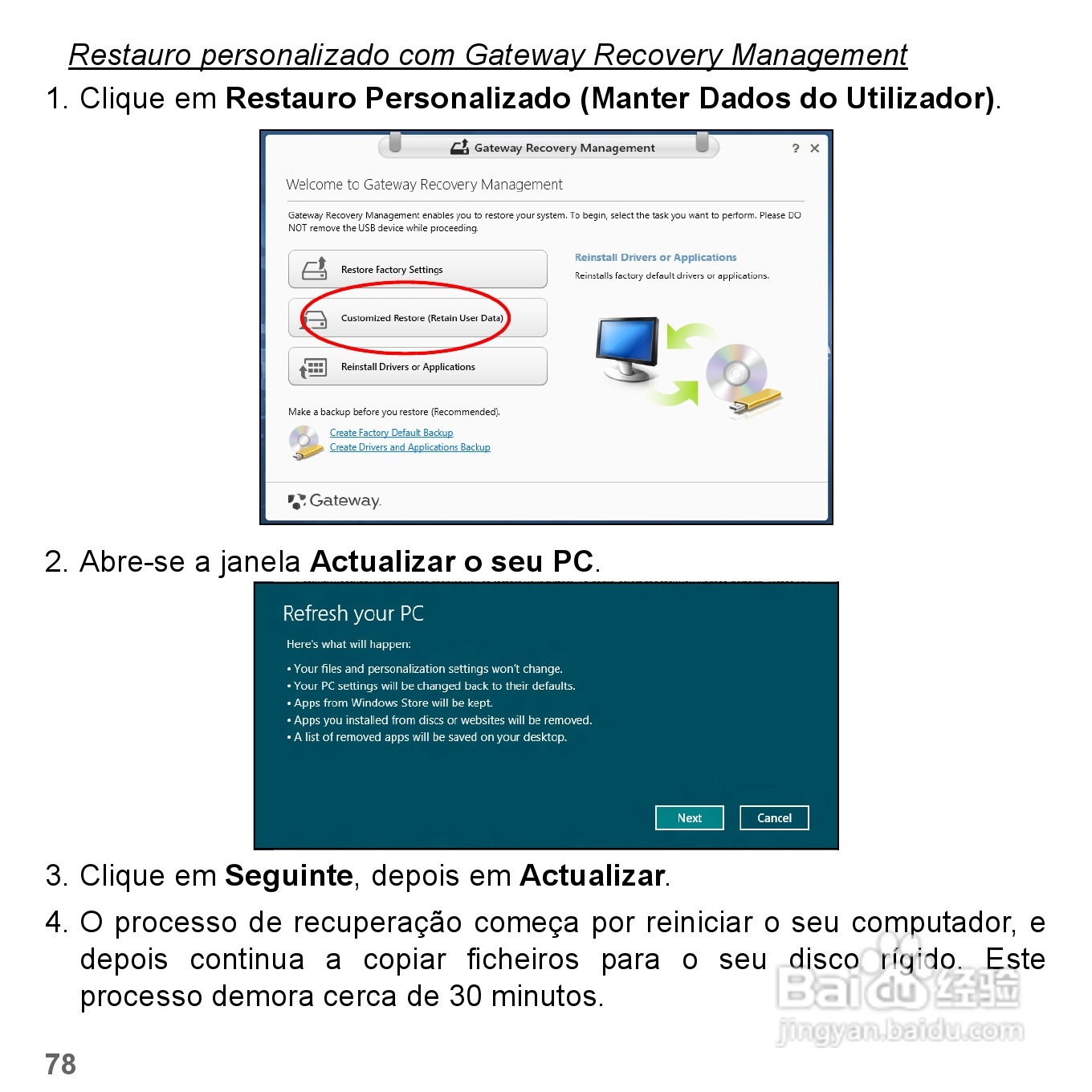 捷威Gateway VG50HC笔记本电脑使用说明书:[45]