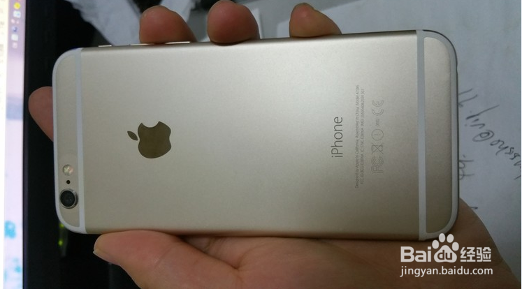 如何查看iphone6的相关信息