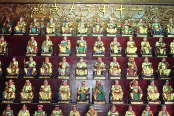 六十甲子年龄推算口诀是什么