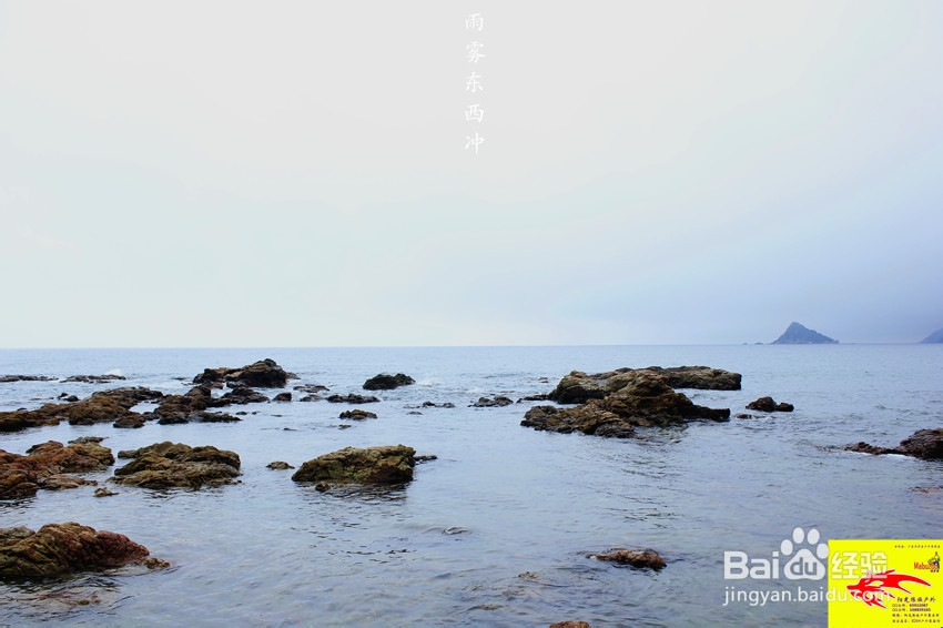 广东最美海岸线之一深圳东西冲穿越露营旅游攻略
