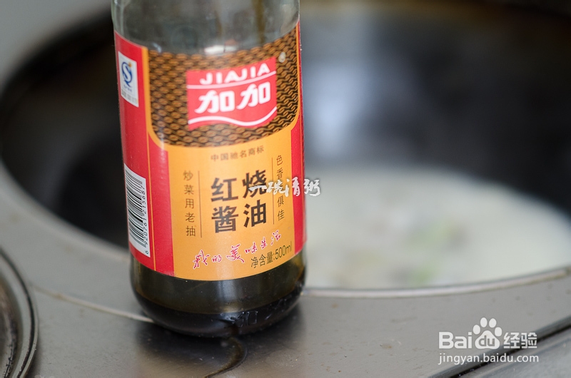 怎么做细嫩鲜美的红烧鲻鱼