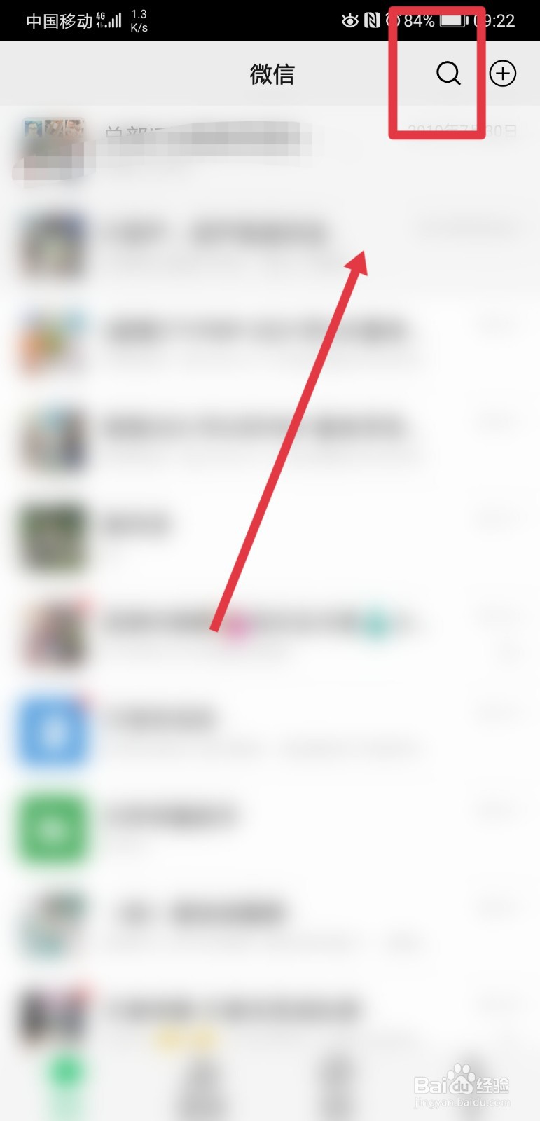 微信怎么预约央行发行的520心形纪念币