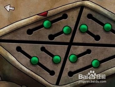 寻香记 手游 攻略