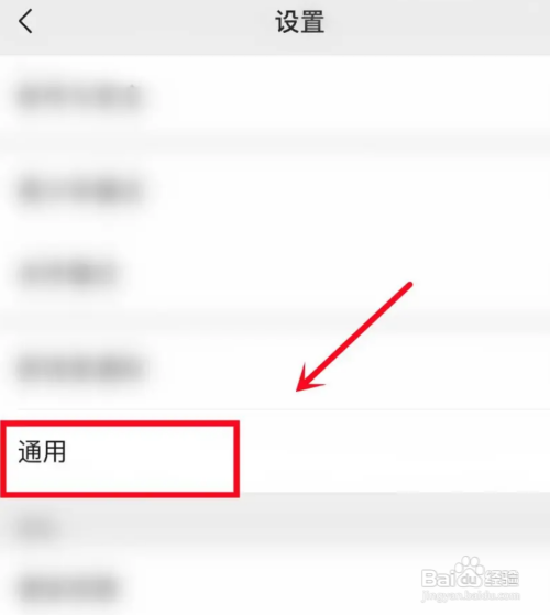 微信聊天记录怎么迁移到新手机