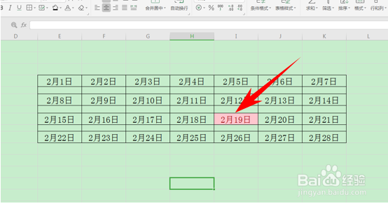 WPS表格如何日历实时显示当天日期