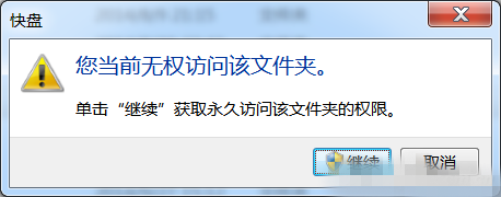这两个文件另类加密技巧要学
