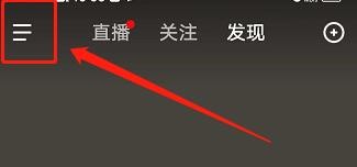 度小视APP怎么设置提前上传作品减少等待时间