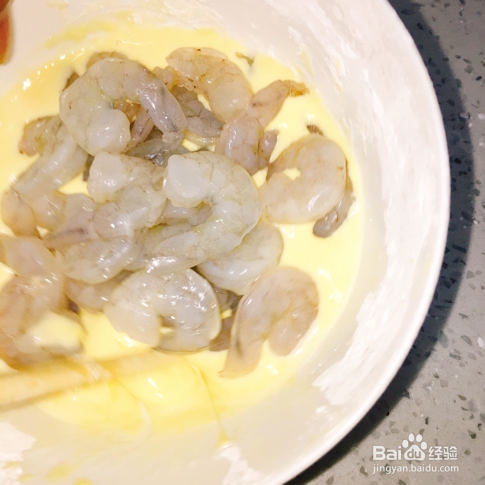 怎么简单的做家常软炸虾仁?