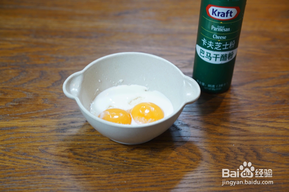 超级香的培根蛋黄奶油意大利面