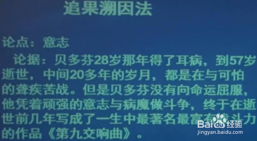 公考综合应用能力考试中作文的主体写法！