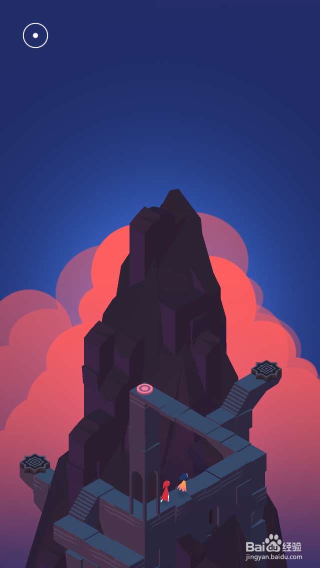 纪念碑谷2攻略——第十四章 瞭望台(下)