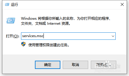 win10开始菜单打不开怎么办？