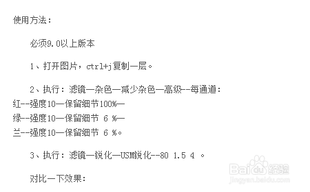 使用photoshop绘制图形的实用技巧