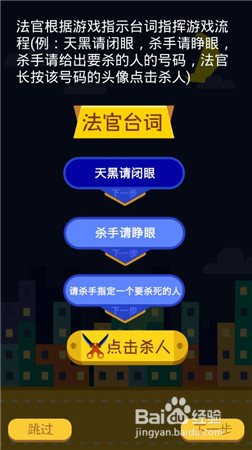 聚会玩什么游戏