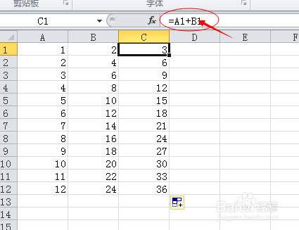 excel中怎么复制公式值？