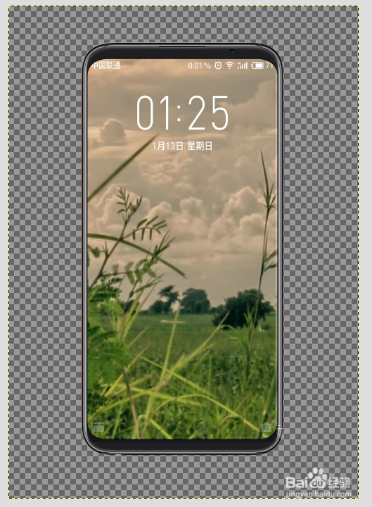 制作只有手机边框的透视图