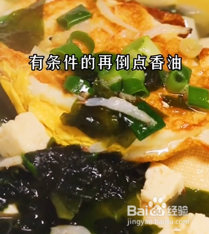 如何煮鲜美裙带菜豆腐汤