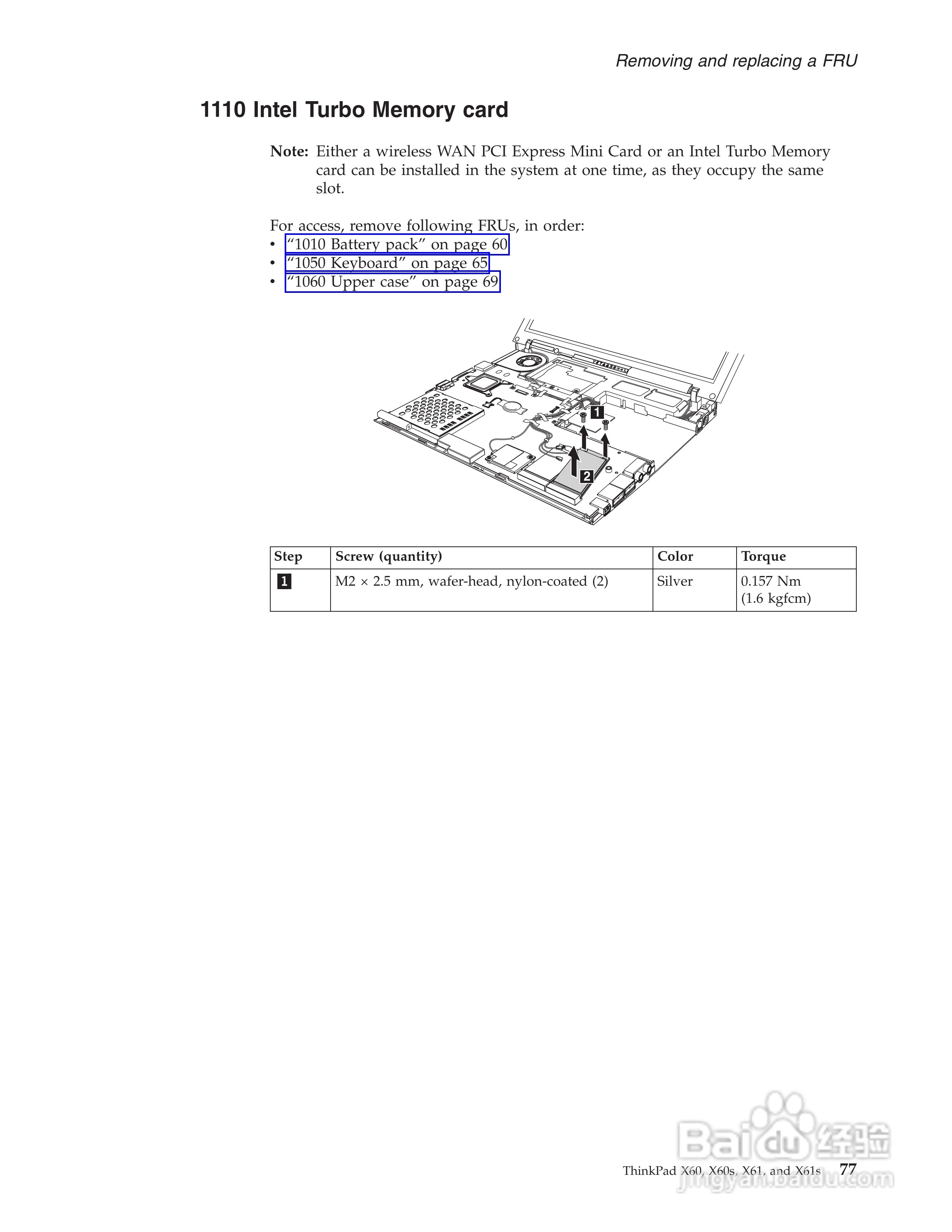IBM(lenovo)ThinkPad X61笔记本说明书:[9]