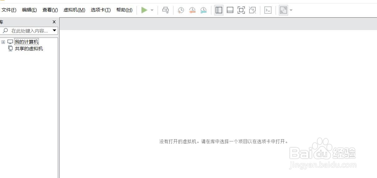 虚拟机如何设置为桥接的网络模式
