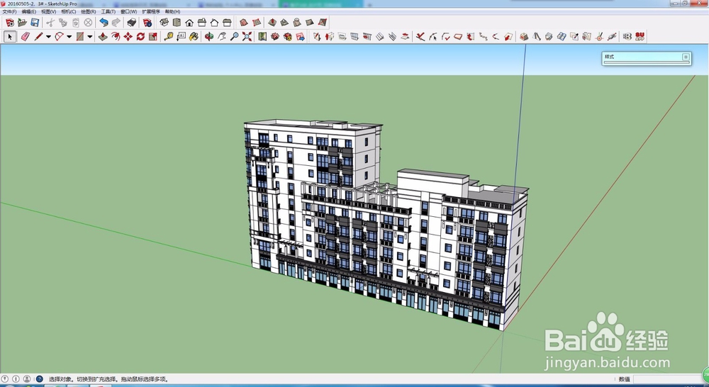 SketchUp如何导出PDF格式的文件