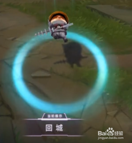 英雄联盟lol提莫皮肤——约德尔人的一大步