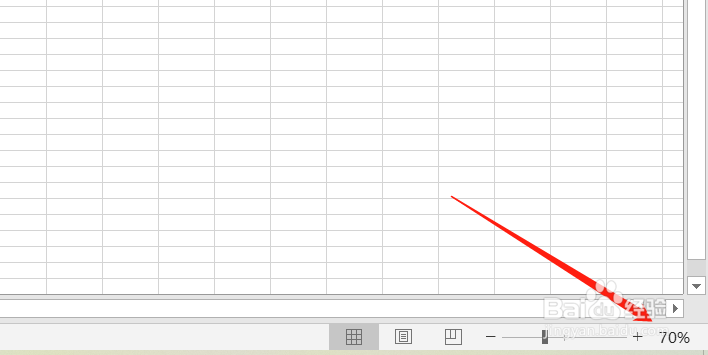 表格放大怎么操作