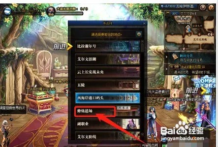 地下城属性成长怎么弄