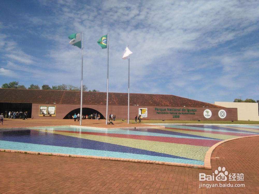 巴西主要景点旅游攻略